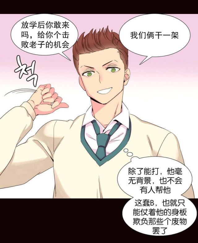 第18话2