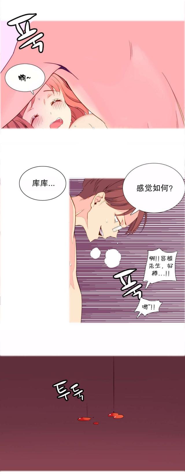 第3话3