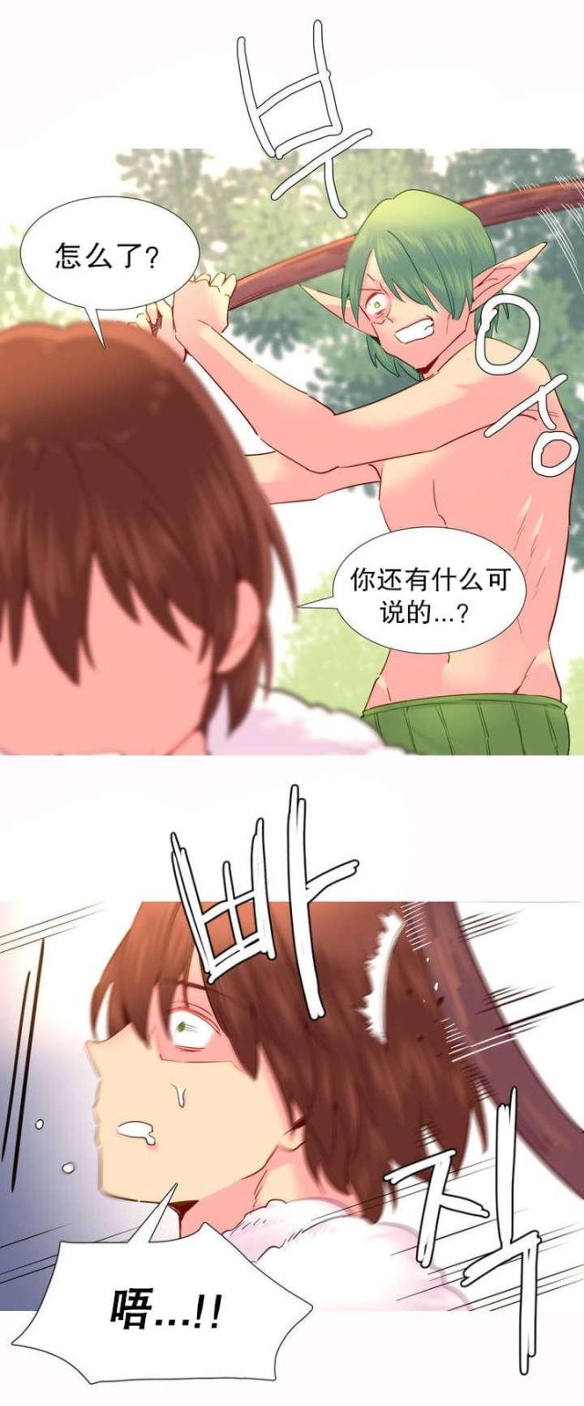 第21话4