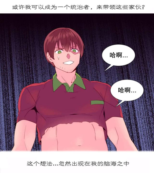 第13话8