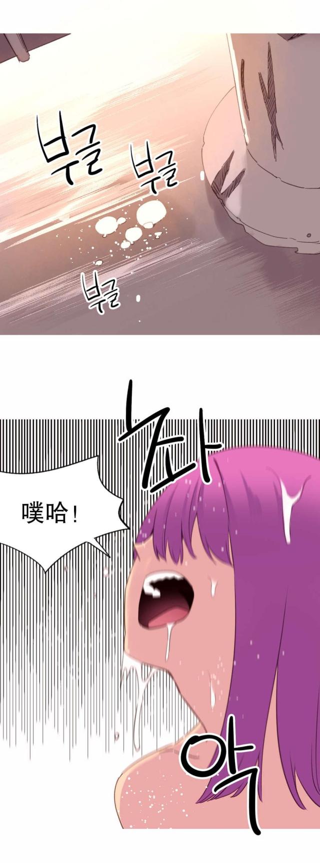 第41话12