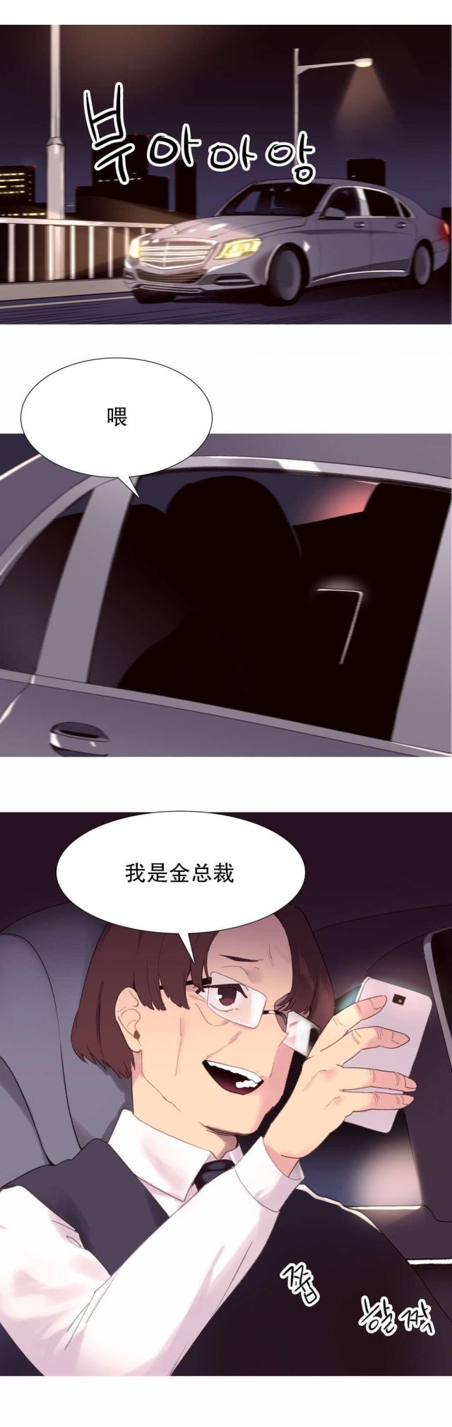 第40话11