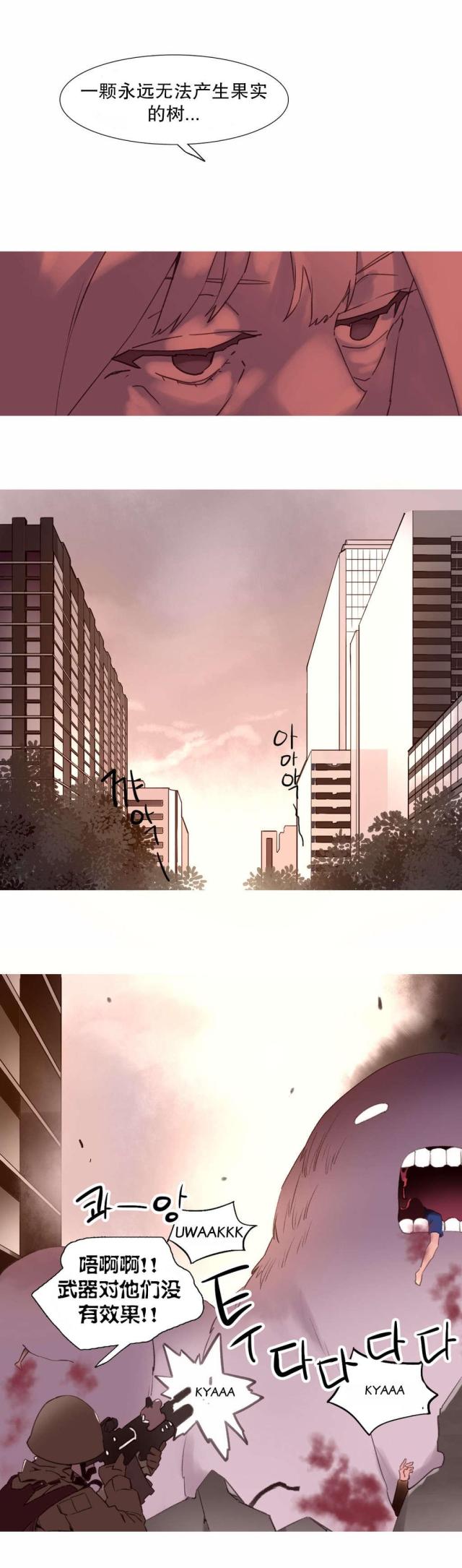 第41话8