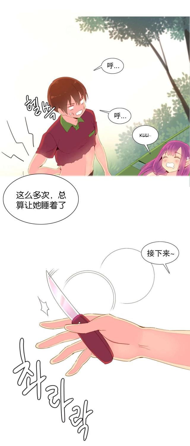 第14话5