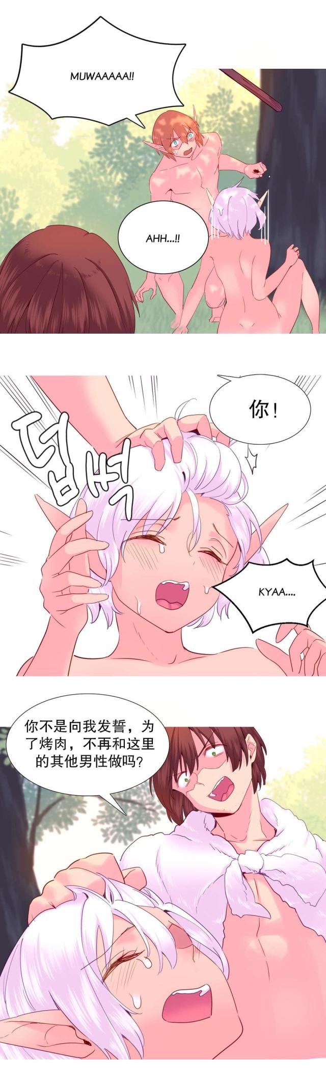 第23话13