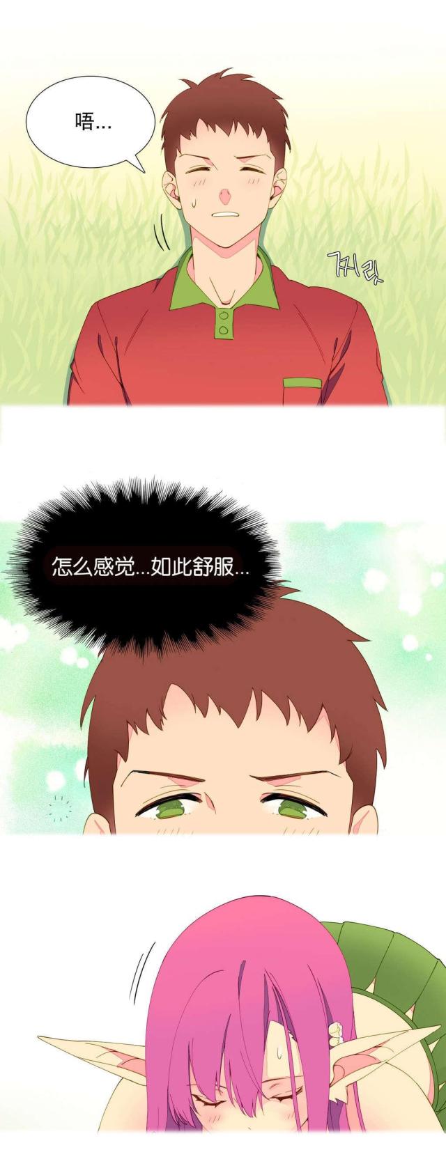 第6话6