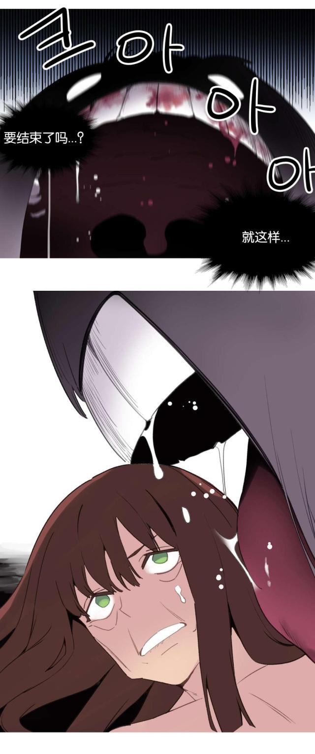 第40话5