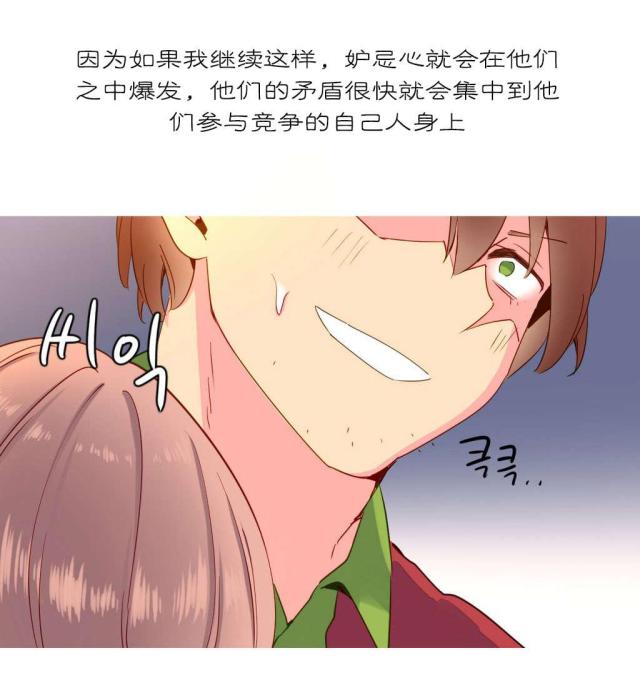 第18话13