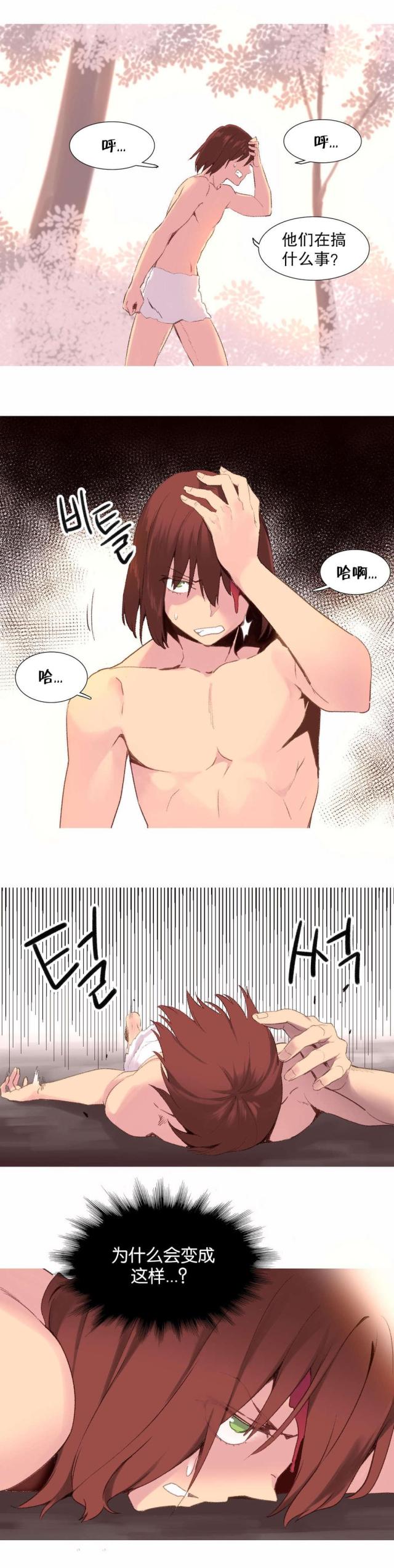 第33话2