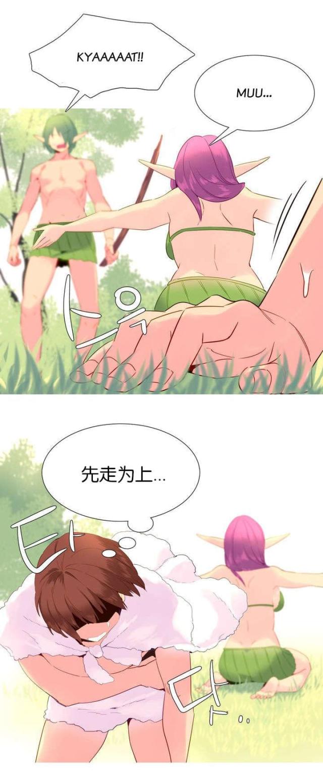 第21话7