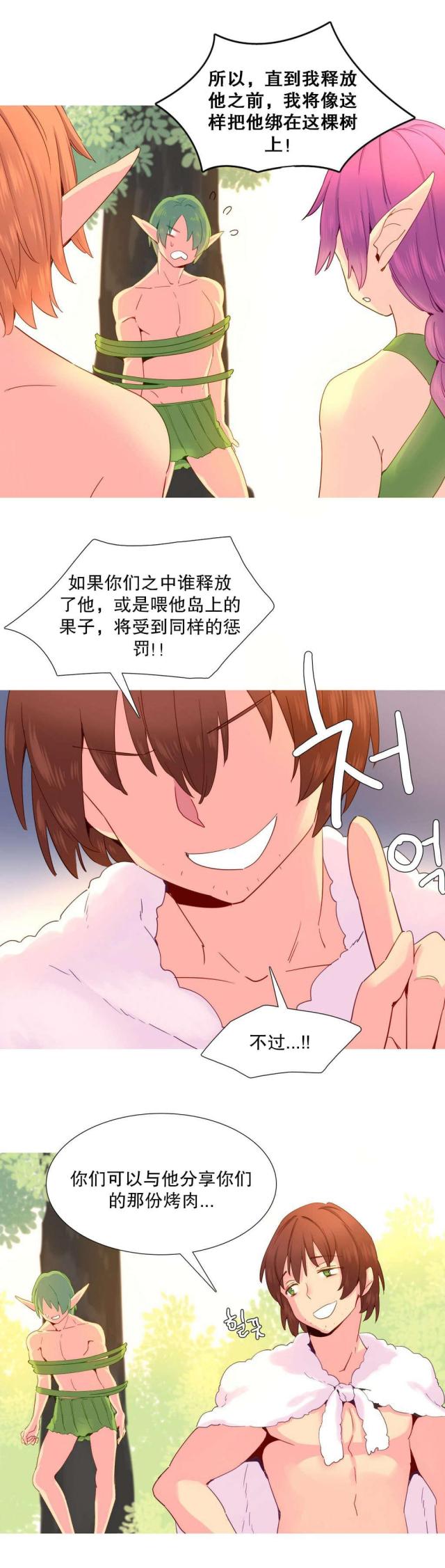 第19话9