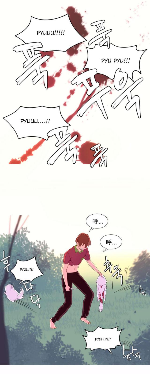 第14话8