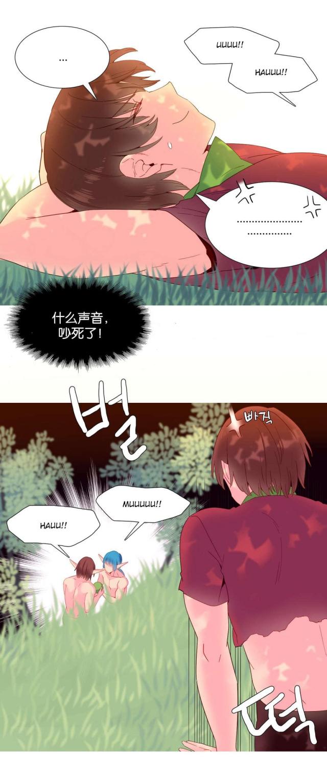 第17话7