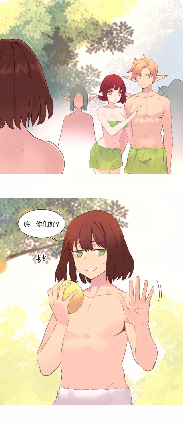 第38话7