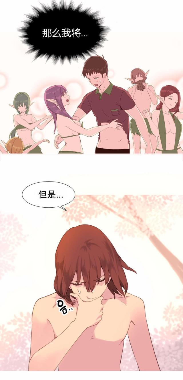 第36话5