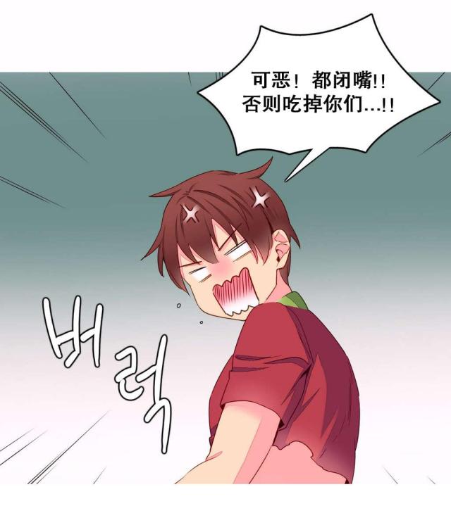 第14话3