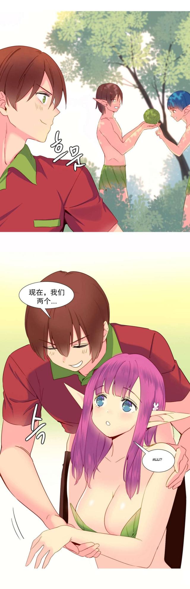 第13话23
