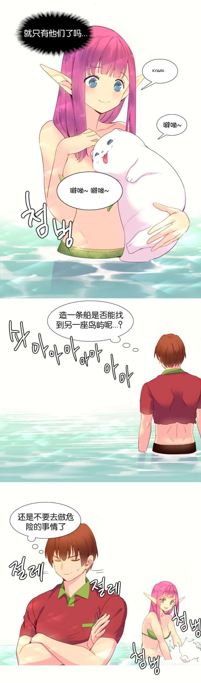 第13话18