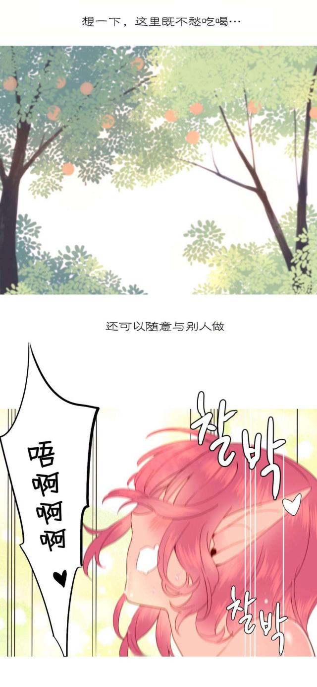 第16话11