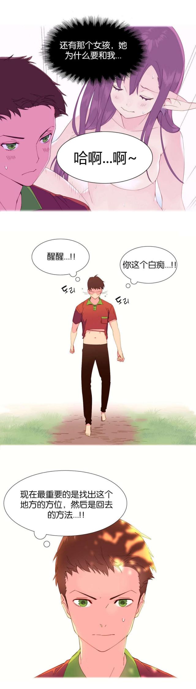 第5话5