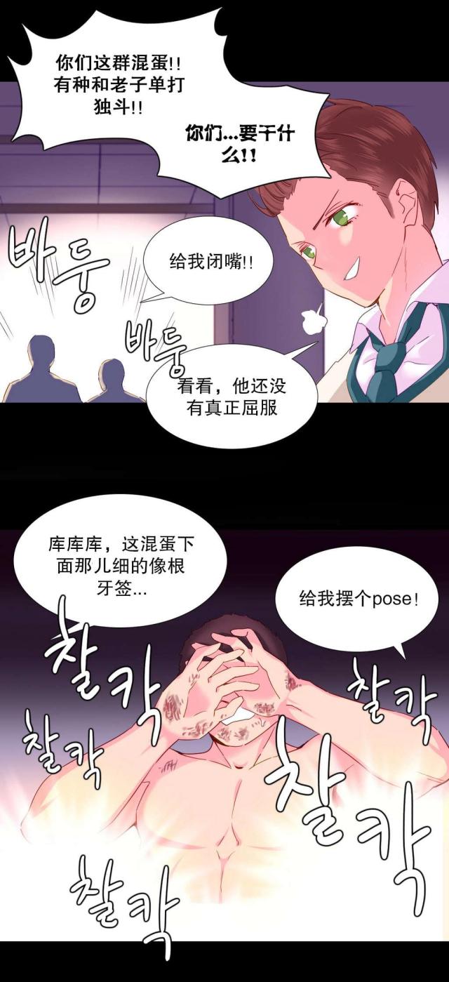 第22话4