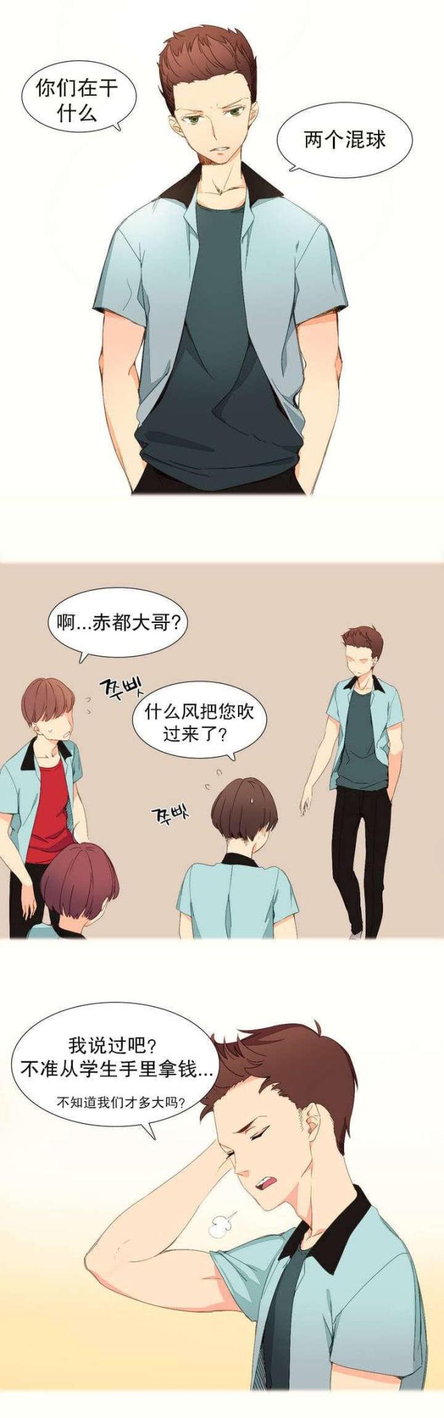第1话6