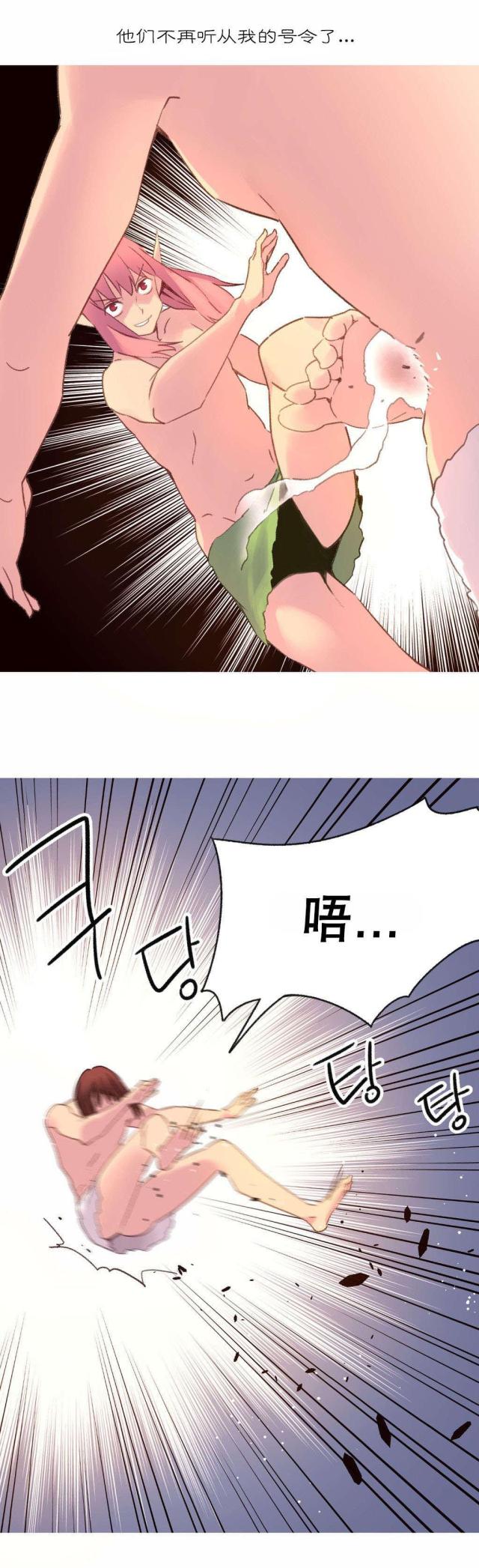 第32话4