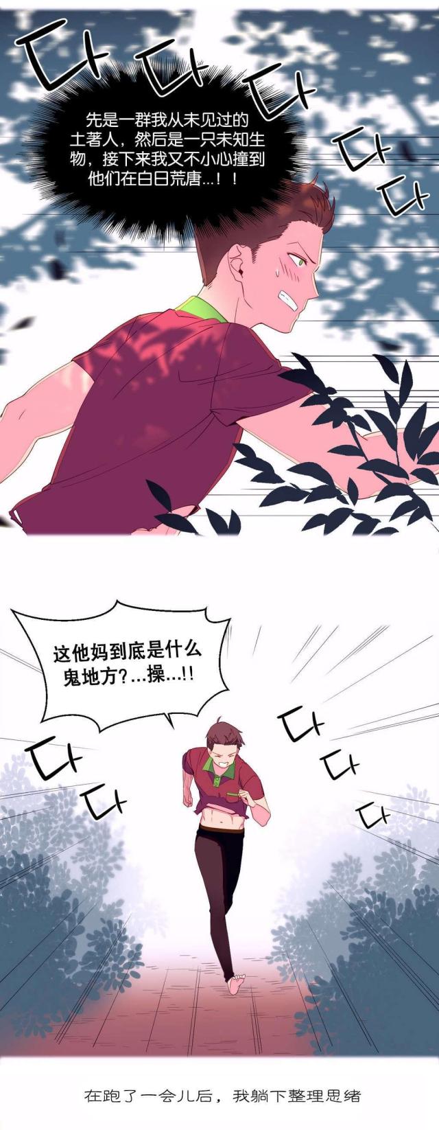 第5话13