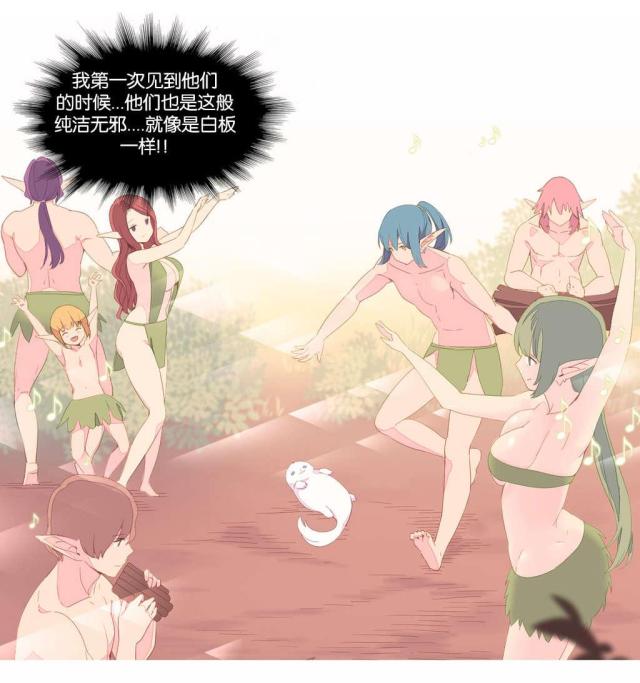 第38话12