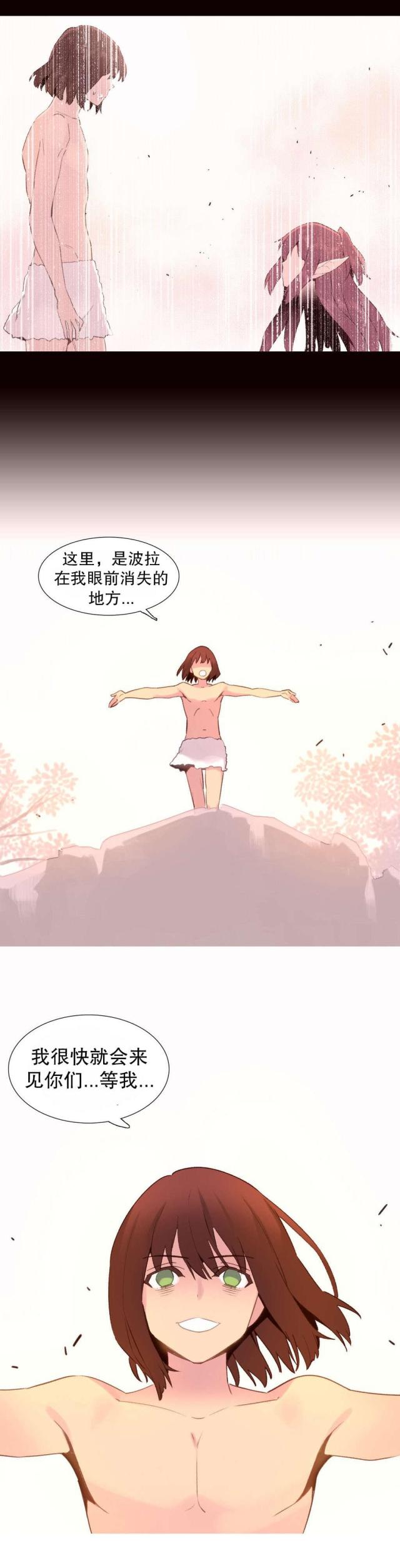 第35话21