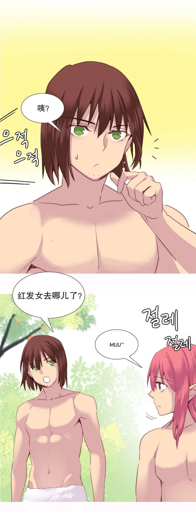 第29话15