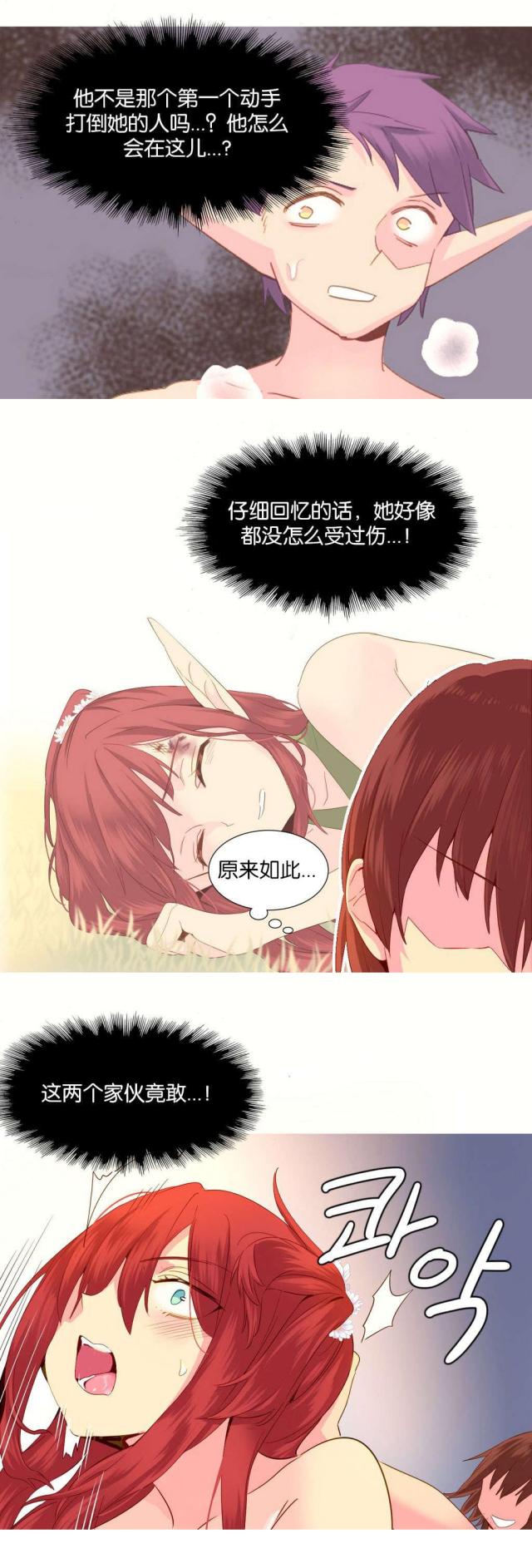 第27话11