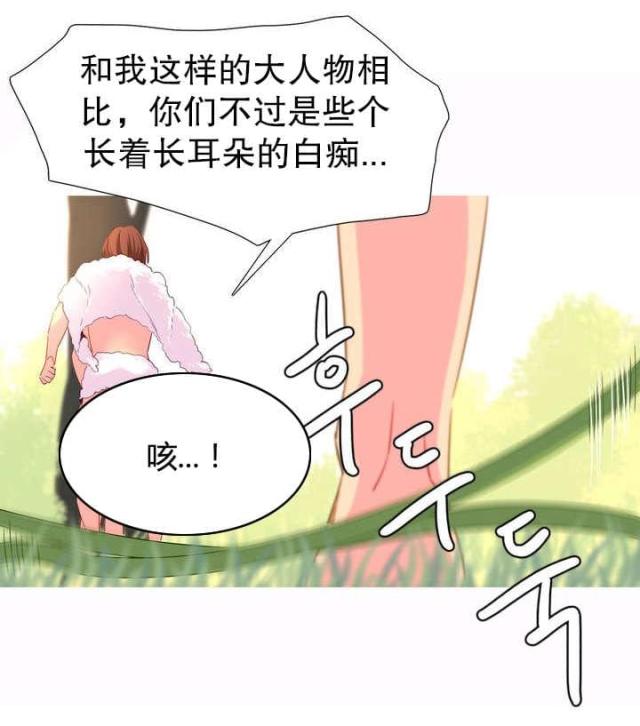 第21话1