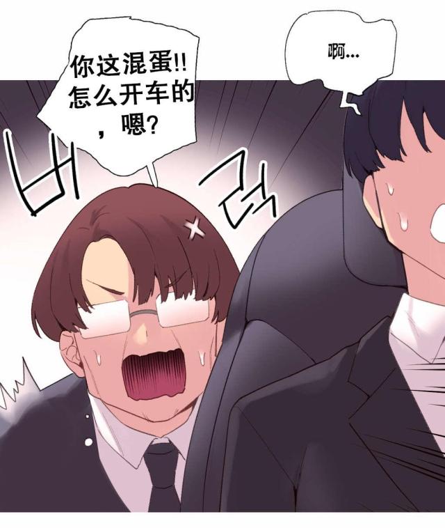 第40话14