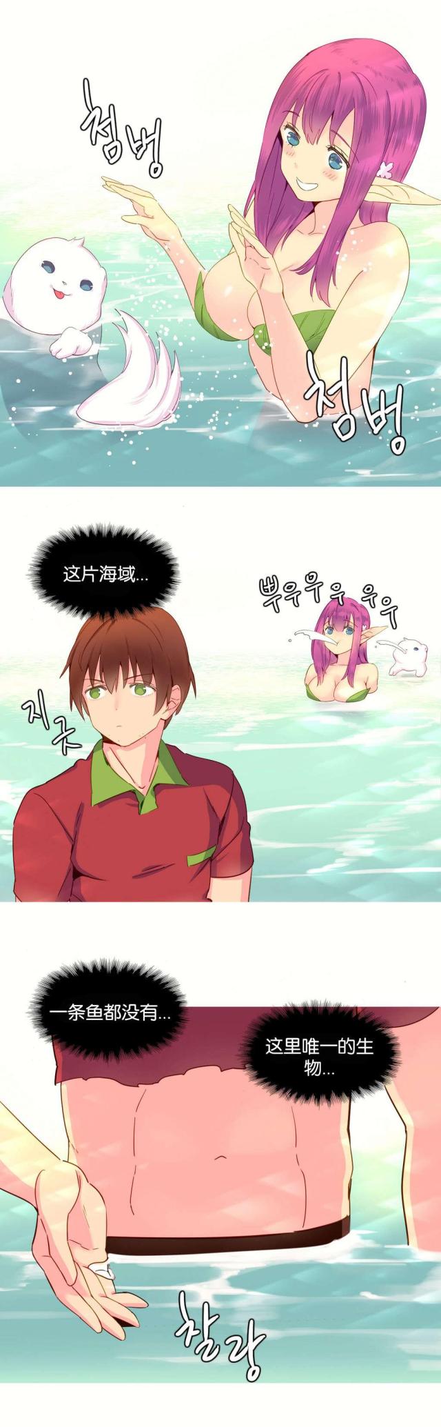 第13话17