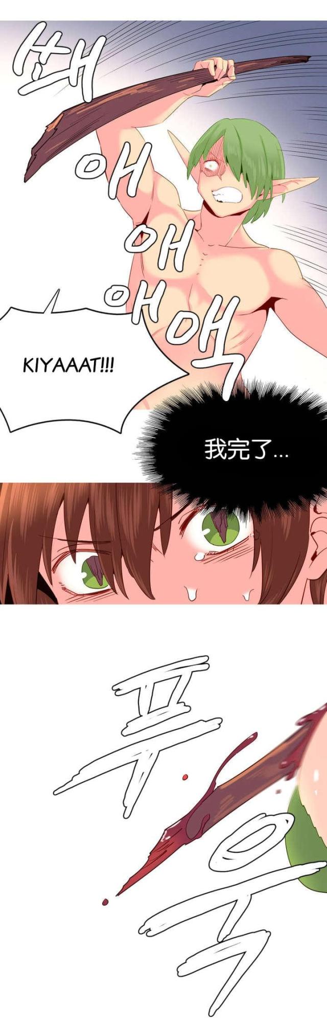 第21话12