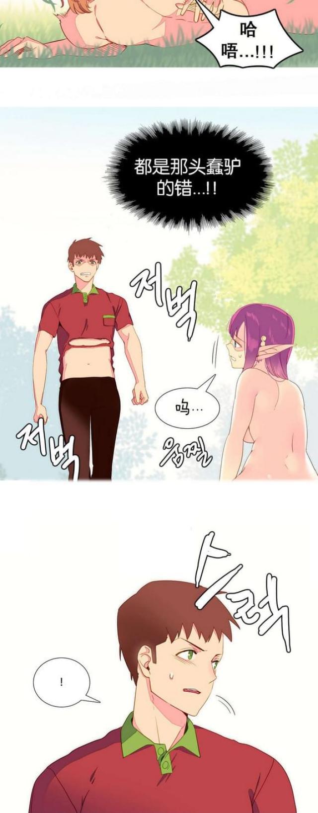 第8话9