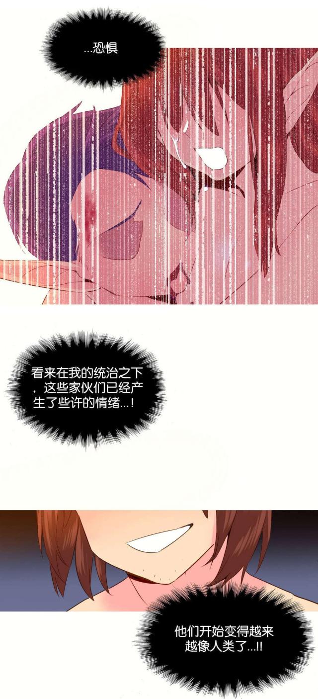 第28话1