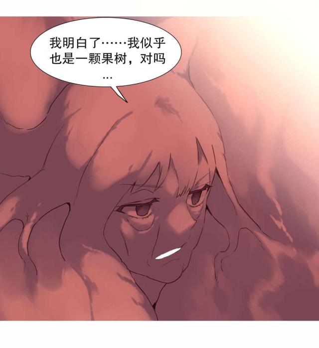 第41话7