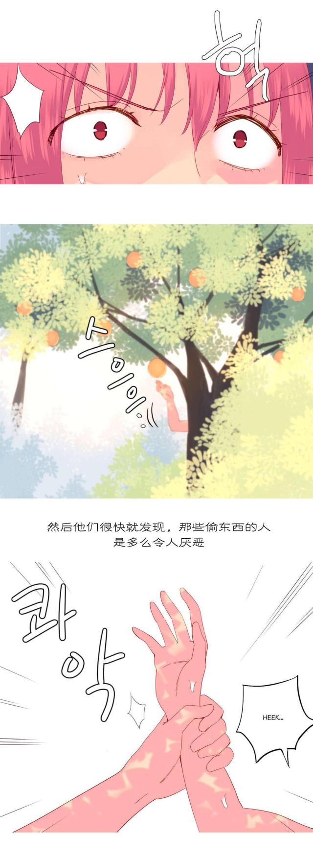 第25话11