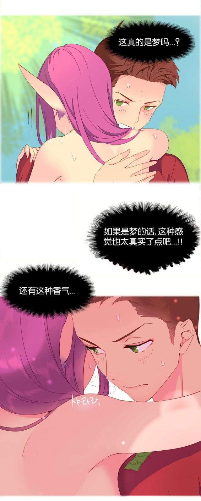 第4话12