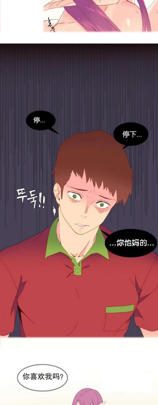 第8话1