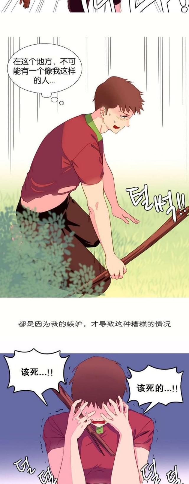 第8话14