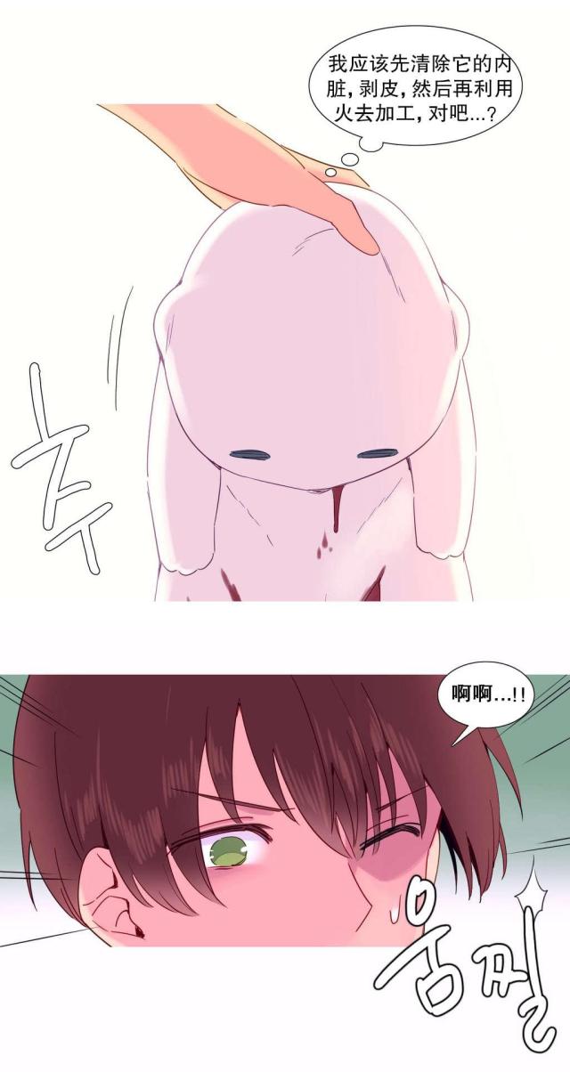 第14话9