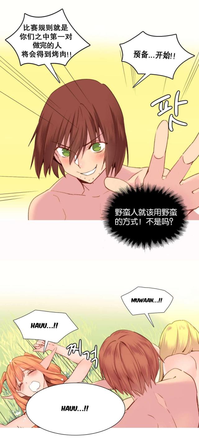 第28话13