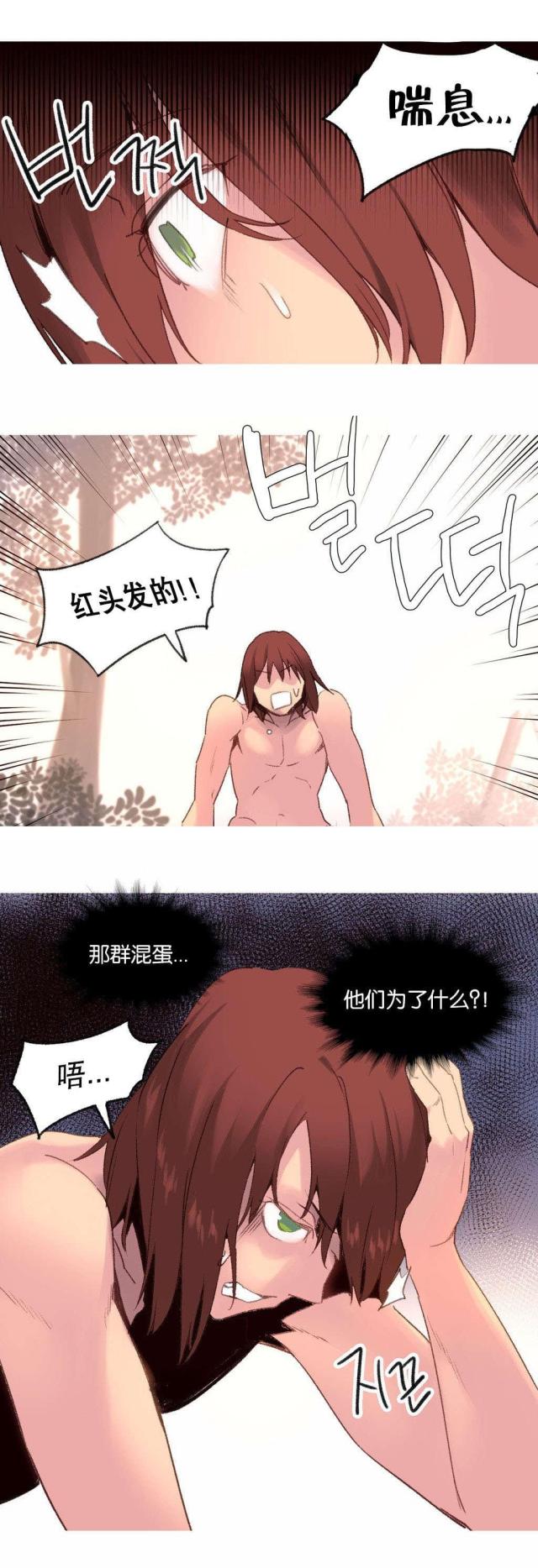 第32话15
