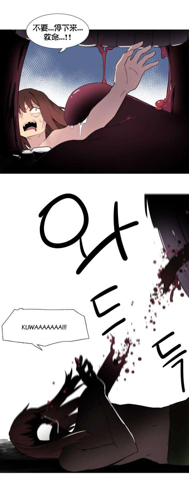 第40话4