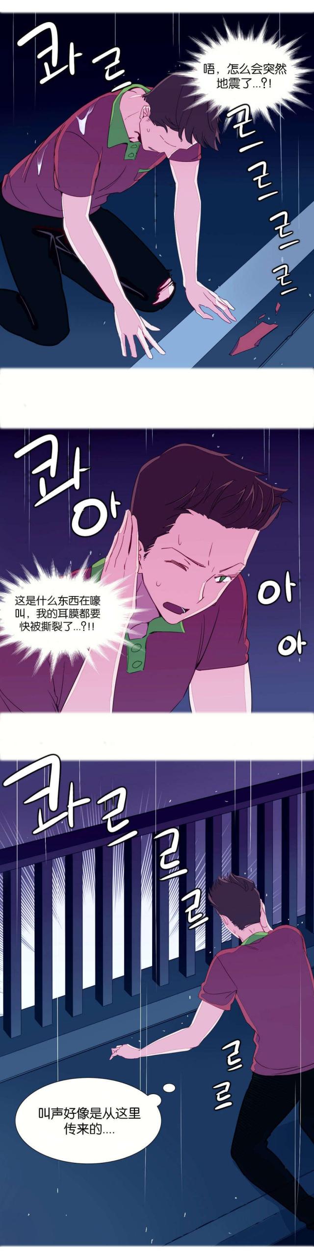 第3话10