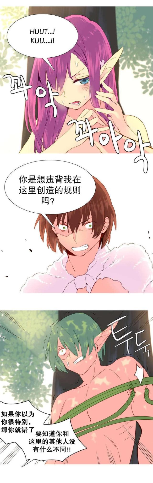 第21话0