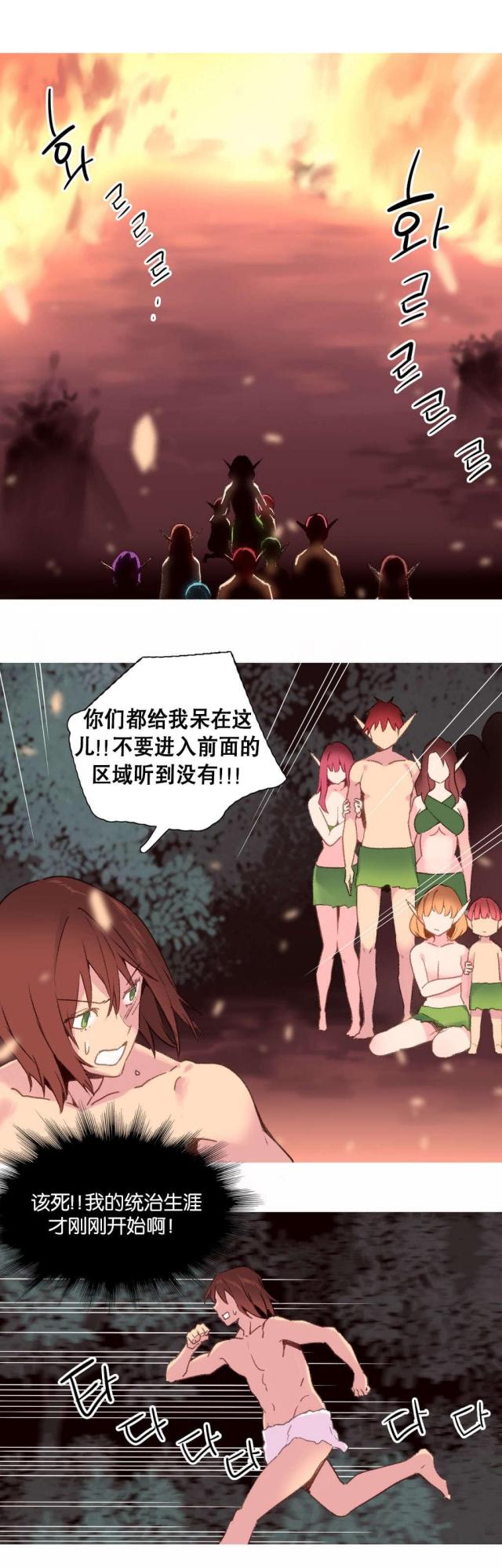 第30话17